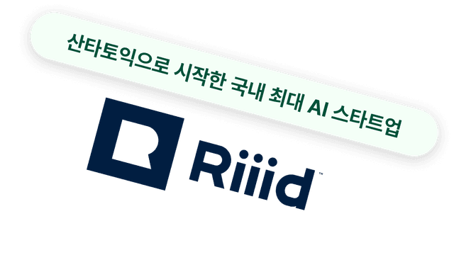 riiid