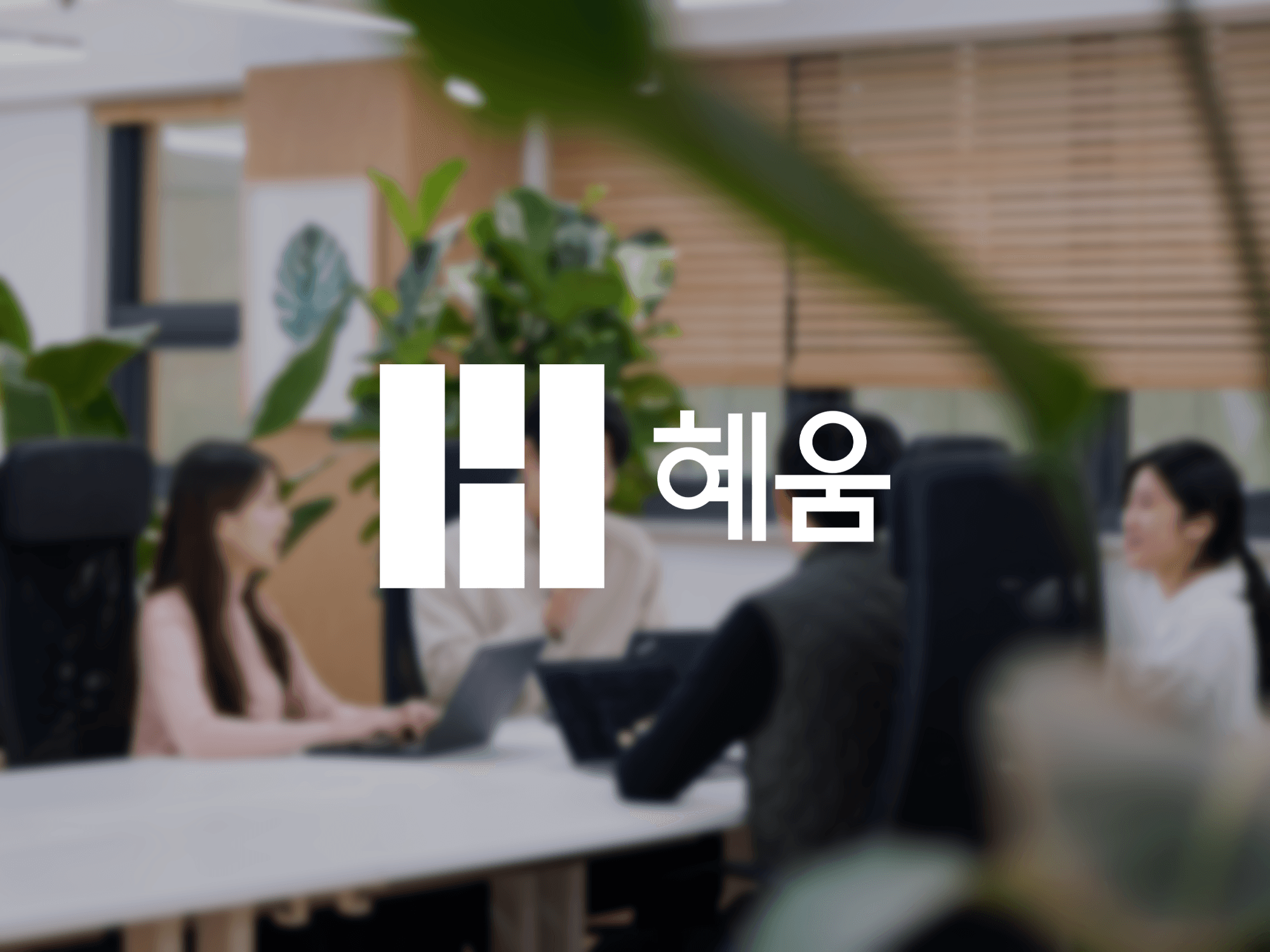 https://groupby-public-image.s3.ap-northeast-2.amazonaws.com/startups/147/1741327336/logo_2.png