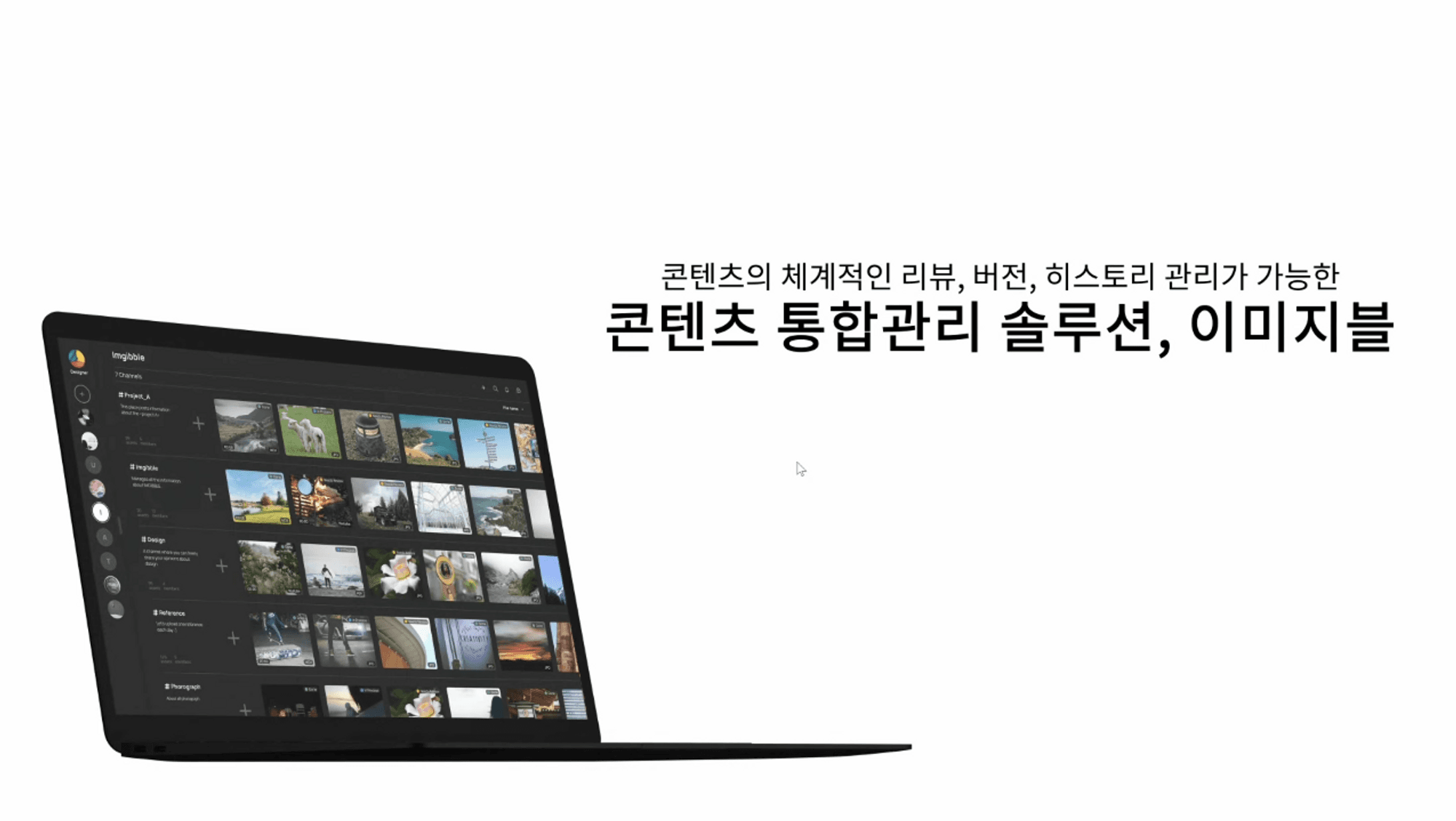 https://groupby-public-image.s3.ap-northeast-2.amazonaws.com/startups/42/1676546439/이미지블2.png