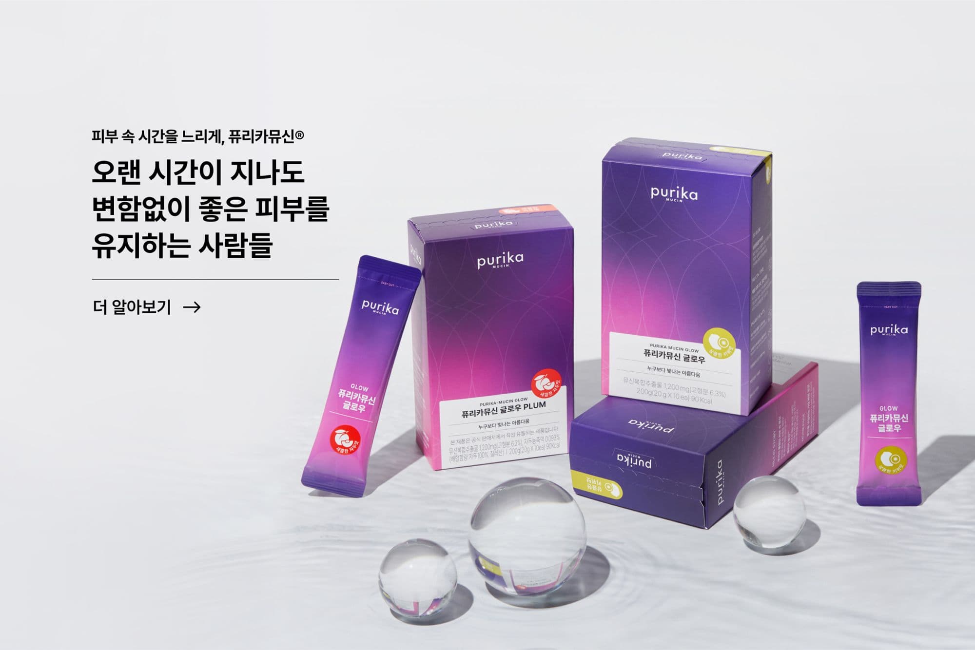 https://groupby-public-image.s3.ap-northeast-2.amazonaws.com/startups/424/1708014604/에랩 4.jpg