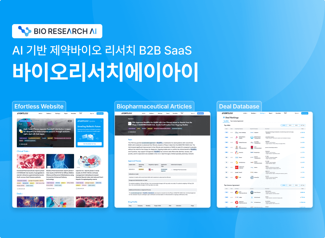 https://groupby-public-image.s3.ap-northeast-2.amazonaws.com/startups/43/1729134657/제품사진.png