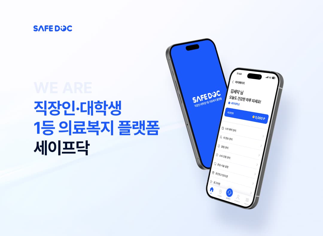 https://groupby-public-image.s3.ap-northeast-2.amazonaws.com/startups/442/1739952160/채용공고 이미지 1.jpg