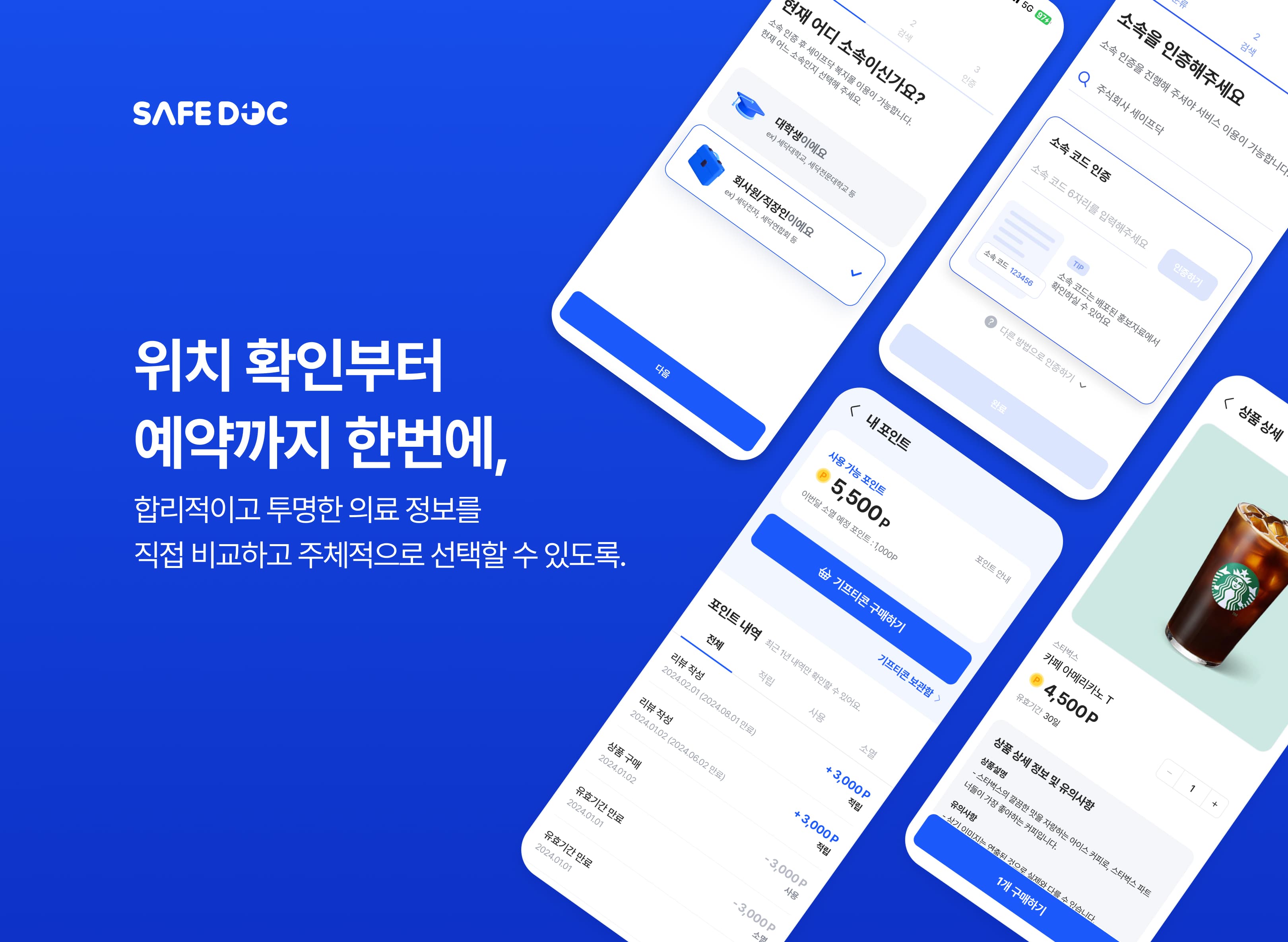 https://groupby-public-image.s3.ap-northeast-2.amazonaws.com/startups/442/1739952160/채용공고 이미지 2.jpg