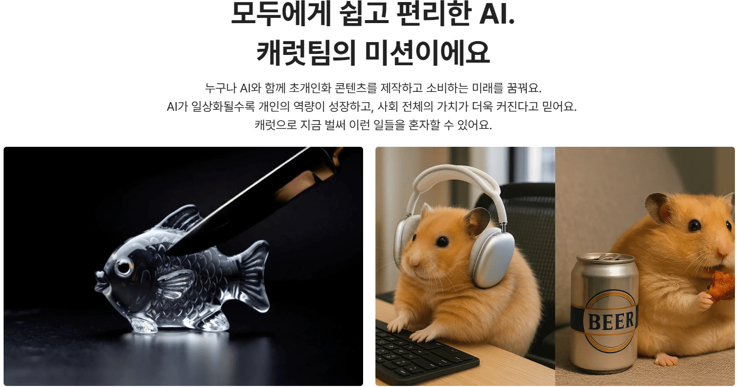 https://groupby-public-image.s3.ap-northeast-2.amazonaws.com/startups/451/1752120136/채용공고 이미지6.png