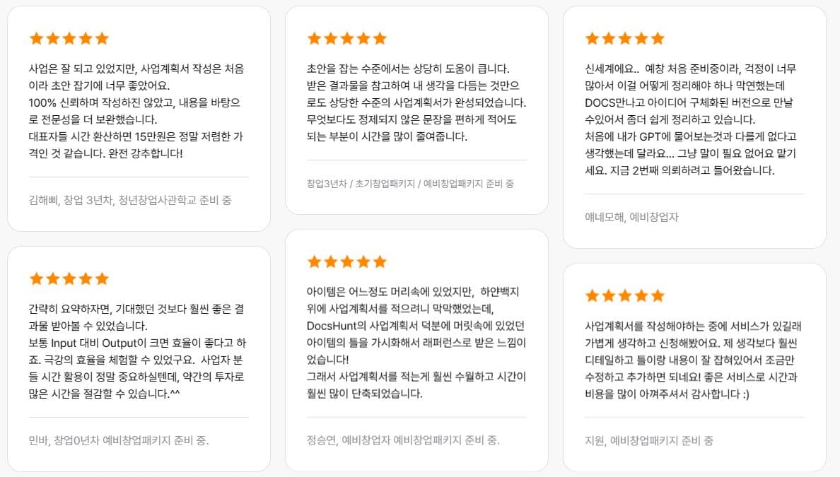https://groupby-public-image.s3.ap-northeast-2.amazonaws.com/startups/515/1711974174/도훈 1.JPG