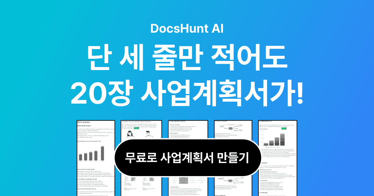 https://groupby-public-image.s3.ap-northeast-2.amazonaws.com/startups/515/1711974174/도훈 2.png