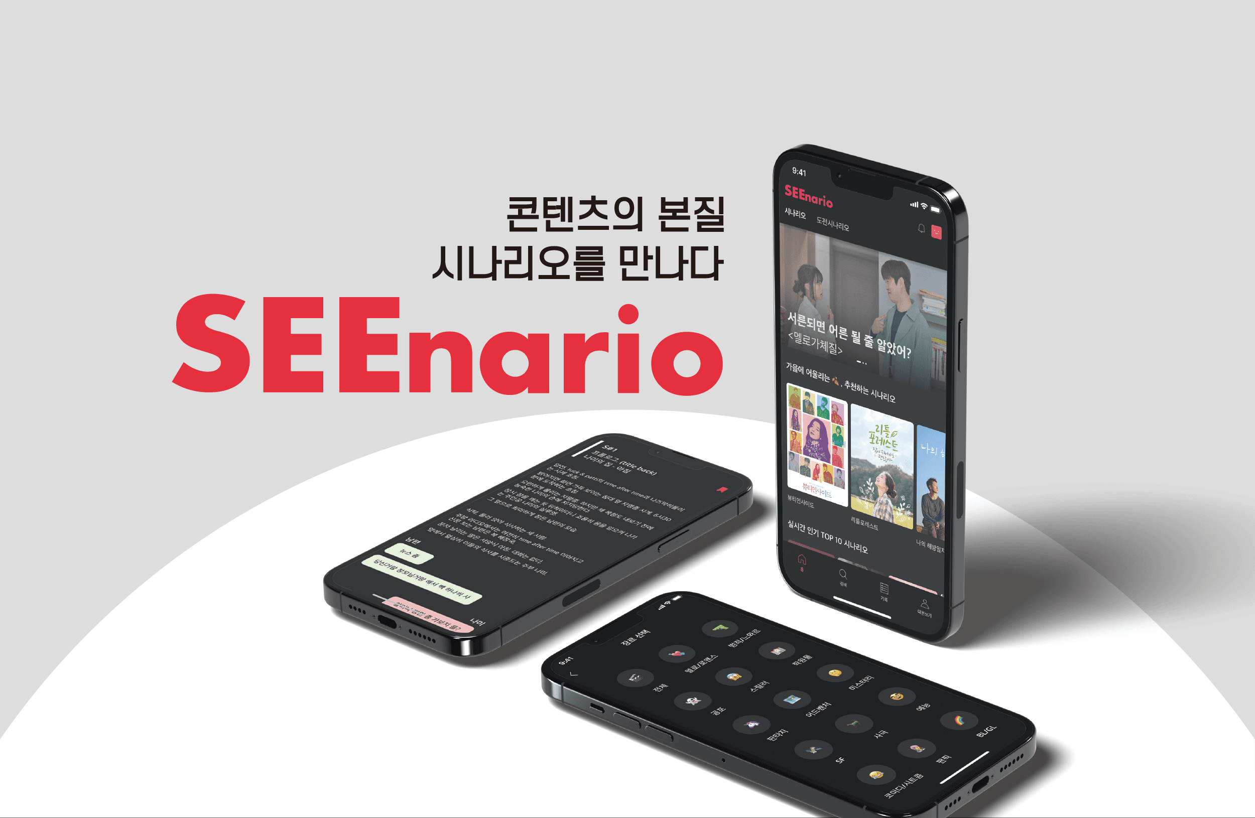 https://groupby-public-image.s3.ap-northeast-2.amazonaws.com/startups/52/1668675623/사월 기사2.png