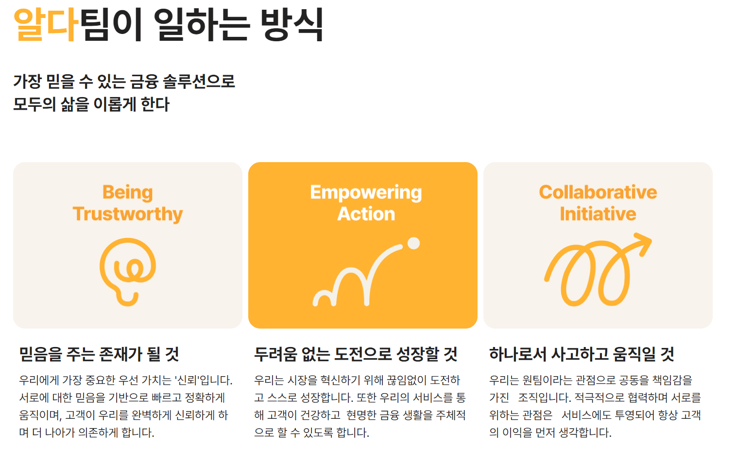 https://groupby-public-image.s3.ap-northeast-2.amazonaws.com/startups/528/1730975838/image.png