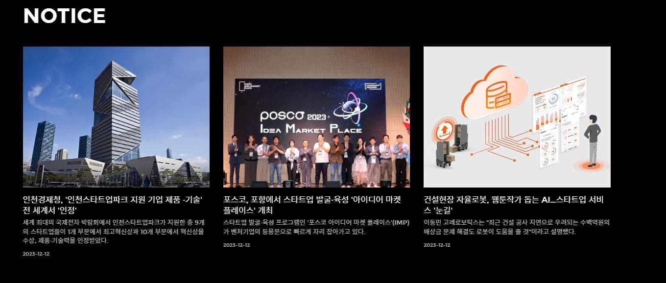 https://groupby-public-image.s3.ap-northeast-2.amazonaws.com/startups/533/1712738422/고레 2.JPG