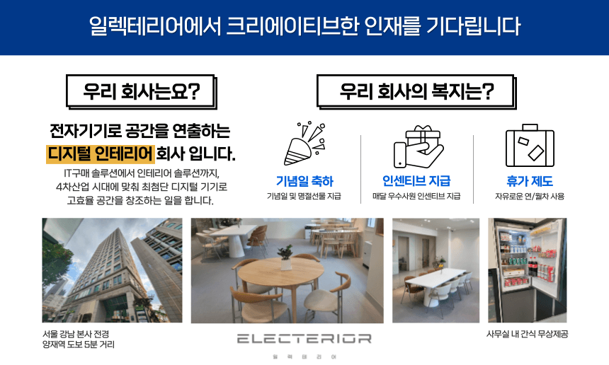 https://groupby-public-image.s3.ap-northeast-2.amazonaws.com/startups/560/1714378516/2. 회사소개.png