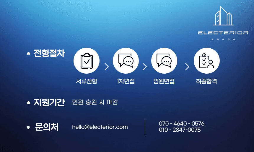 https://groupby-public-image.s3.ap-northeast-2.amazonaws.com/startups/560/1714378516/4. 모집절차.png