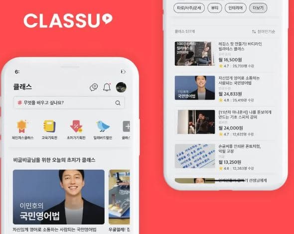 https://groupby-public-image.s3.ap-northeast-2.amazonaws.com/startups/591/1716477336/클래스유 1.JPG