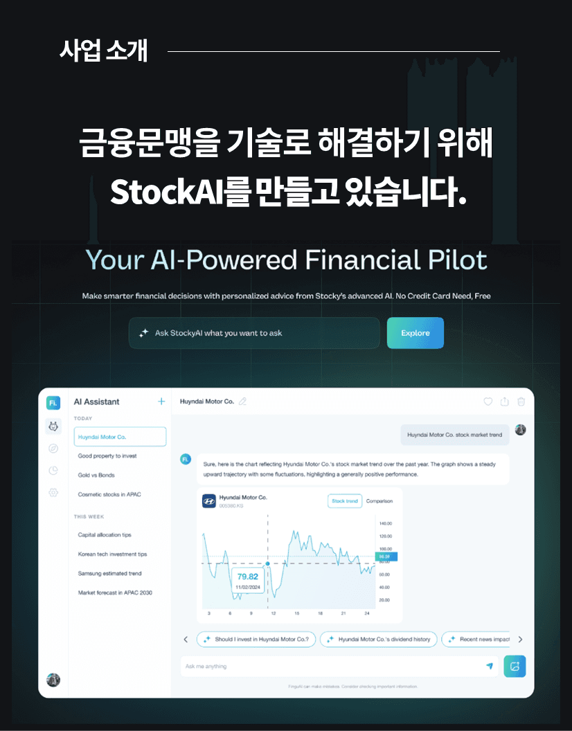 https://groupby-public-image.s3.ap-northeast-2.amazonaws.com/startups/627/1718868535/슬라이드3 (1).PNG