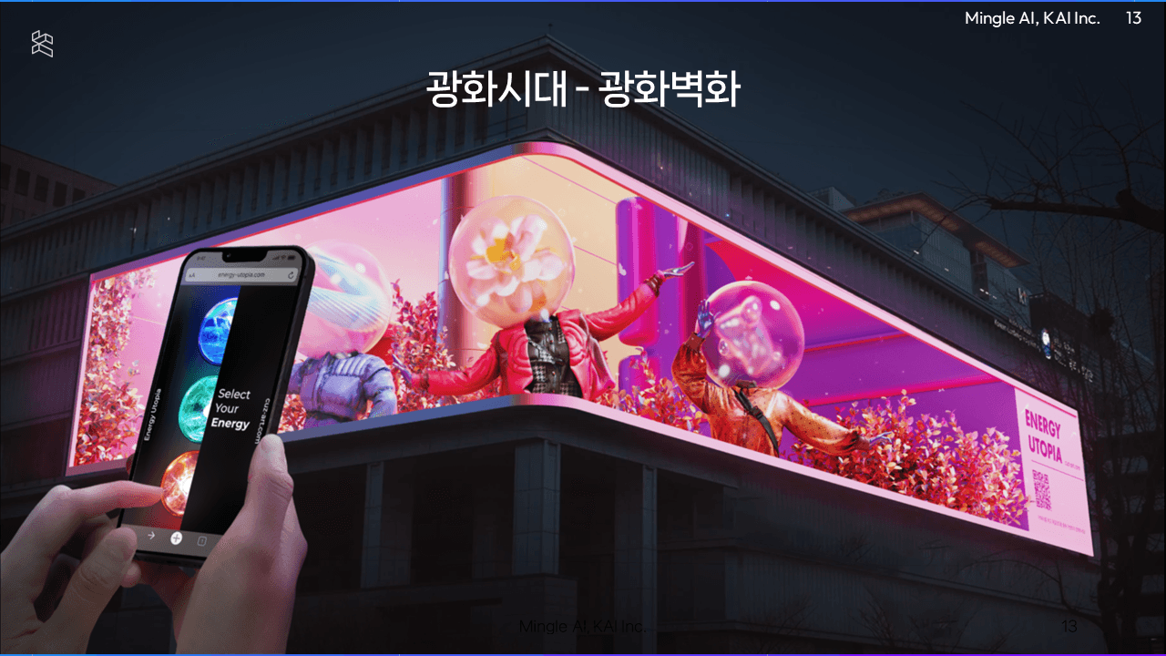 https://groupby-public-image.s3.ap-northeast-2.amazonaws.com/startups/640/1722663662/슬라이드13.PNG