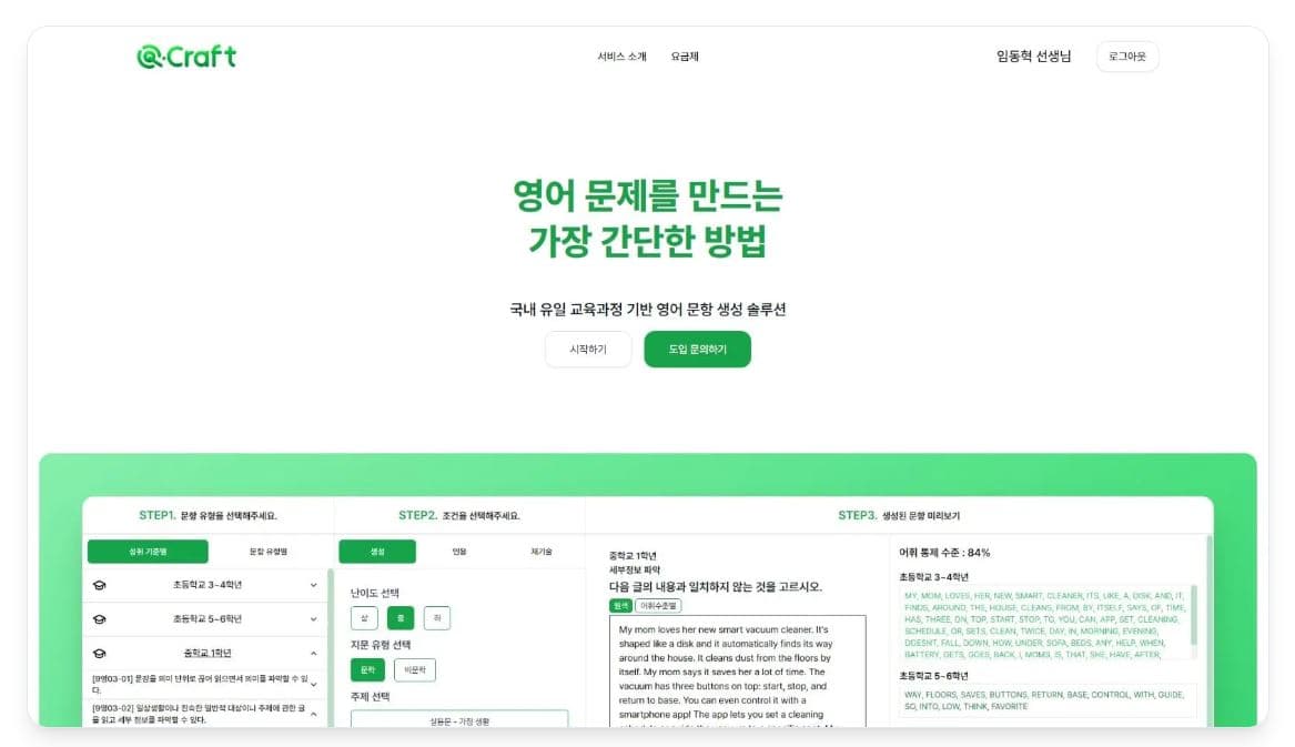 https://groupby-public-image.s3.ap-northeast-2.amazonaws.com/startups/732/1723478120/하러 1.JPG