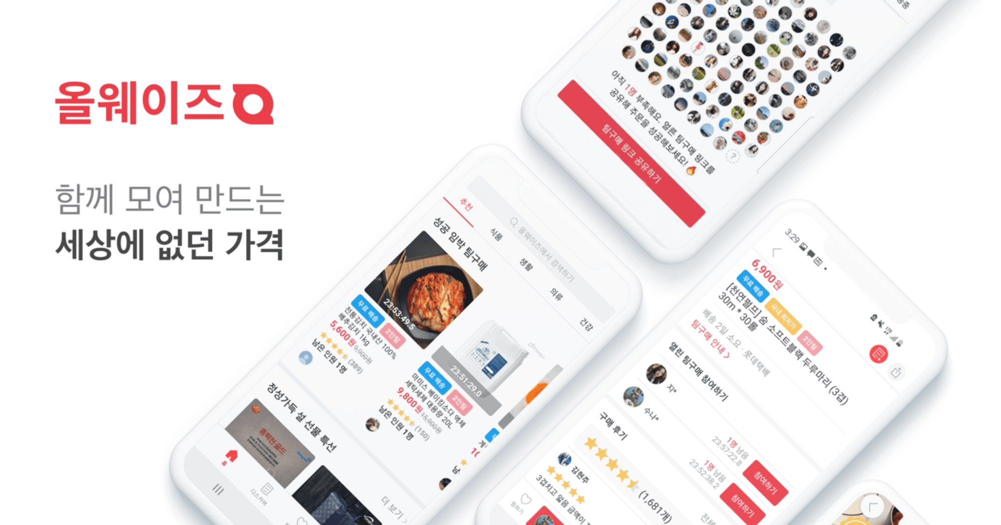 https://groupby-public-image.s3.ap-northeast-2.amazonaws.com/startups/74/1676535382/올웨이즈_1.png