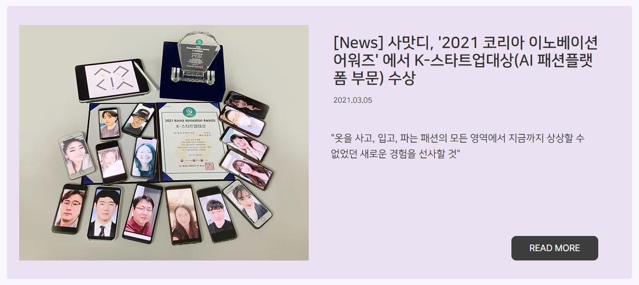 https://groupby-public-image.s3.ap-northeast-2.amazonaws.com/startups/762/1724947707/사맛디 3.JPG
