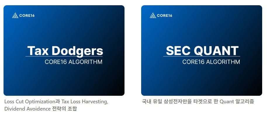 https://groupby-public-image.s3.ap-northeast-2.amazonaws.com/startups/768/1725291584/코어 2.JPG