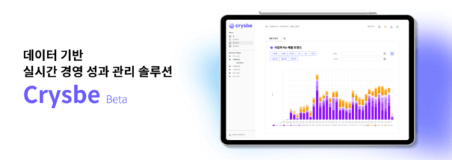 https://groupby-public-image.s3.ap-northeast-2.amazonaws.com/startups/810/1727699209/크리 1.png