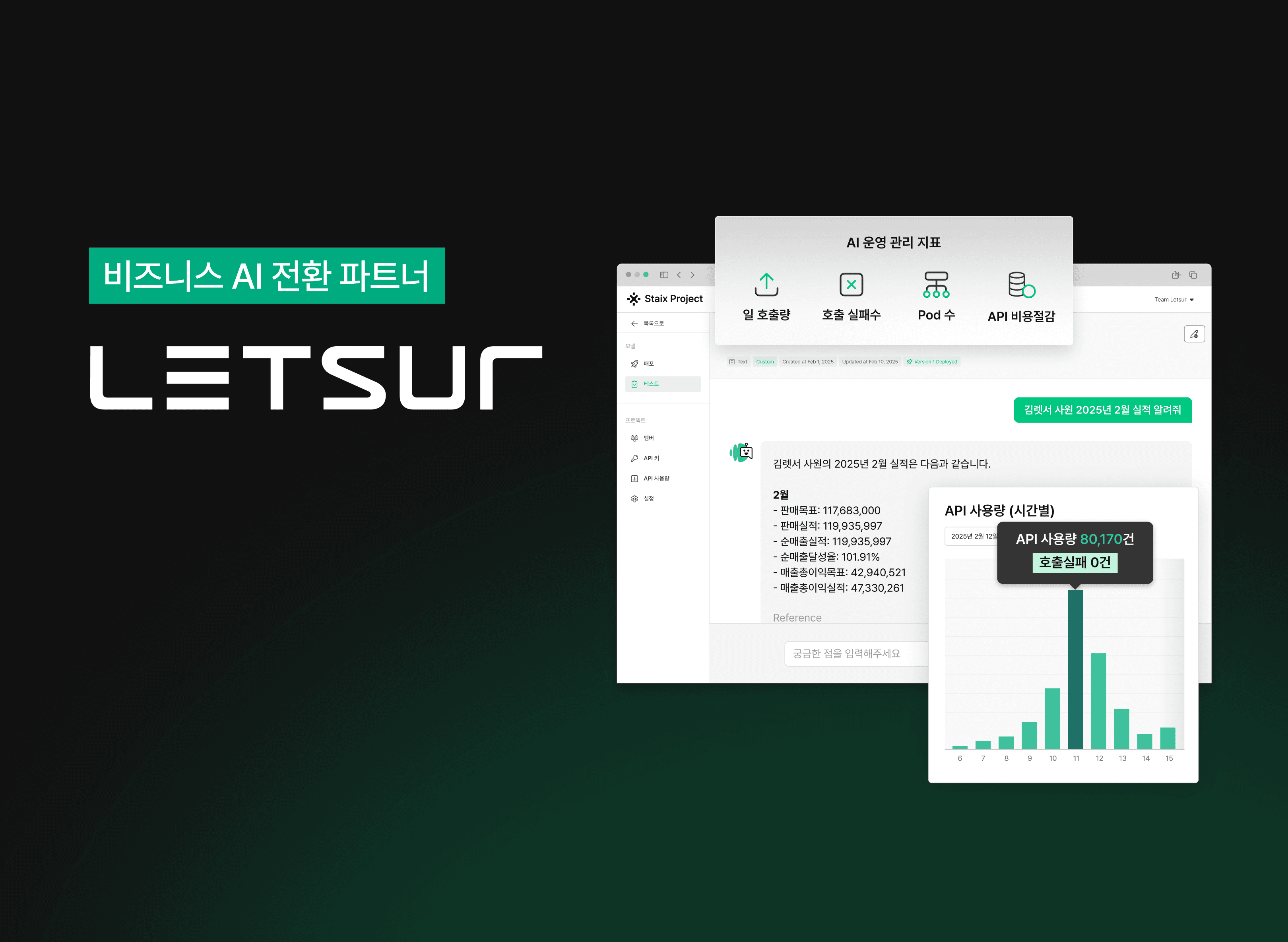 https://groupby-public-image.s3.ap-northeast-2.amazonaws.com/startups/87/1752571842/PR 자료_로고타입만.png