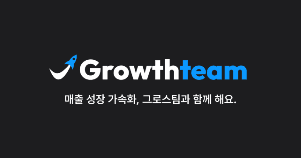 https://groupby-public-image.s3.ap-northeast-2.amazonaws.com/startups/870/1730994249/스케 4.png
