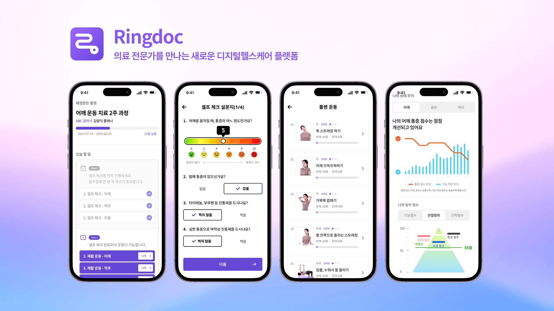 https://groupby-public-image.s3.ap-northeast-2.amazonaws.com/startups/990/1735535367/app이미지.png